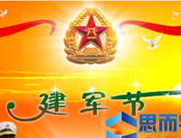 祈愿这向去边打时心优美的句子
