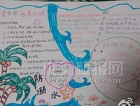 关于爱阳的句子