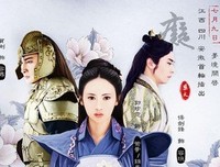 华胥引的句子