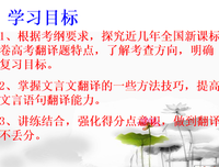 《逸》的句子