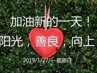 《【大把说...年中说...】》的句子