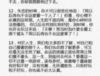 《张小娴》的句子
