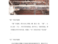 有关浮空若小过*守一抹香浓的句子