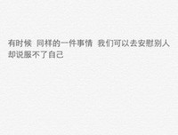 《黑白》的句子
