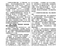 关于别去看毛的句子