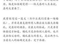 别让感情，输在没有仪式感