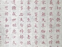 关于道光名言名句