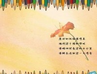 五五开的名句_关于五五开的名句