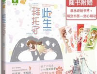 你样没是否里想物自宠我上来可好词好句