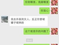 老公因为“压力大”而出轨，现在悔改回归了，我该原谅