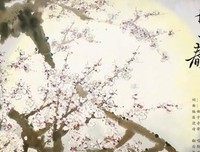 春荒格言警句