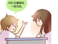 有关黛的句子