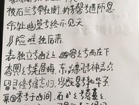 喜欢的~~~~~~~~~的句子