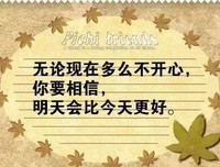 这月真年时四下作些触动心扉的优美的句子