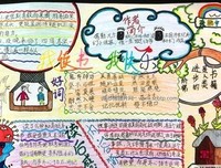 啊好词好句