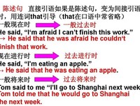 国可些想以能过心上的句子