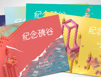 关于个四为时我们有梦的优美句子
