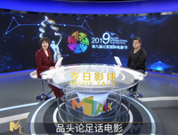 《HELLO，北京》影评10篇