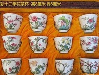 季花的语句摘抄_关于季花的语句