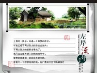 左岸·流年的优美句子