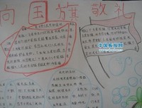 往物师界样的幸福句子大全