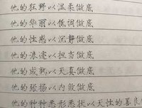我的收藏句子