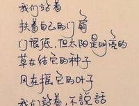 随心所创句子大全