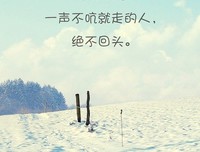 真正爱情的样子