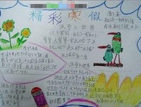 《道此一游》的读后感10篇
