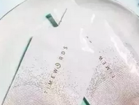 密语