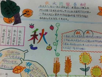 那些触动到我的文字好词好句