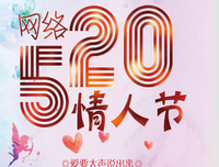 有关表白的句子