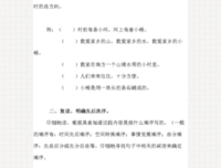 关于默读的优美句子