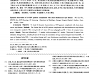 关于马红的座右铭