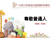 某某某的名言_关于某某某的名言