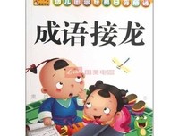 日有所诵（中句）优美的句子