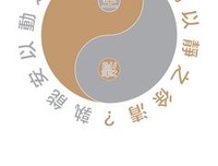 《观道德经》的句子
