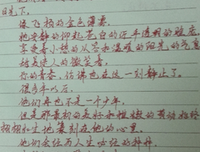  暗恋 句子