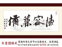 《名人励志觉醒名句》的句子