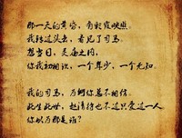 耽美优美的句子
