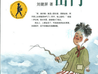  成熟 的读后感10篇