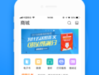 作文名句欣赏