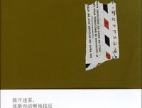张爱玲语录