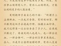 关于耽美的优美句子