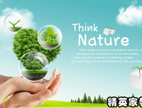 个人收集经典名句