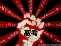 关于加油的句子