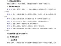 蔡洪坤句子