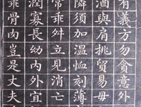 清名句欣赏