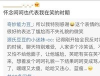哈哈哈句子大全