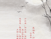 诗词歌赋